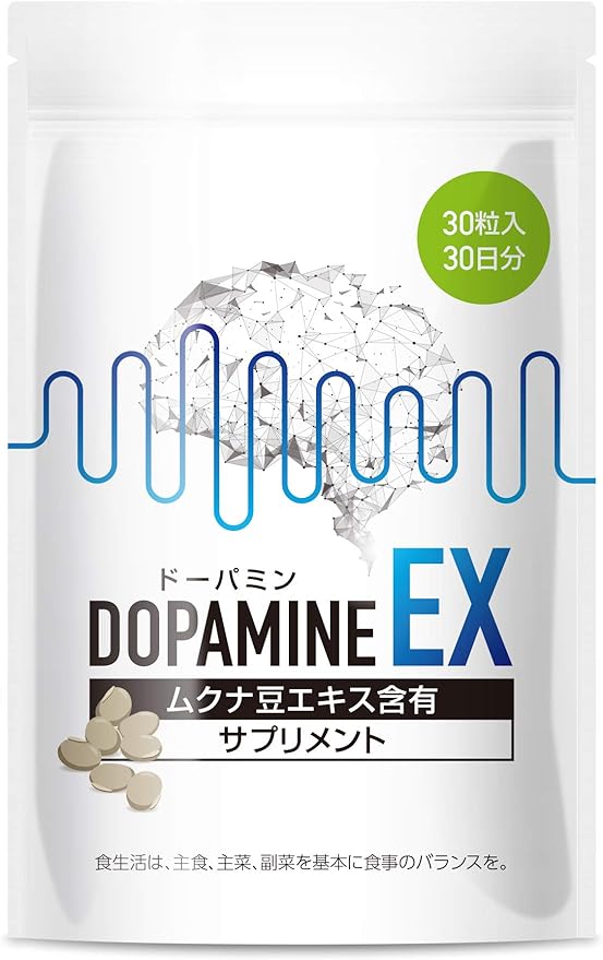 Dopamine EX Mucuna Bean Supplement 30 tablets 30 days supply - BeesActive Australia