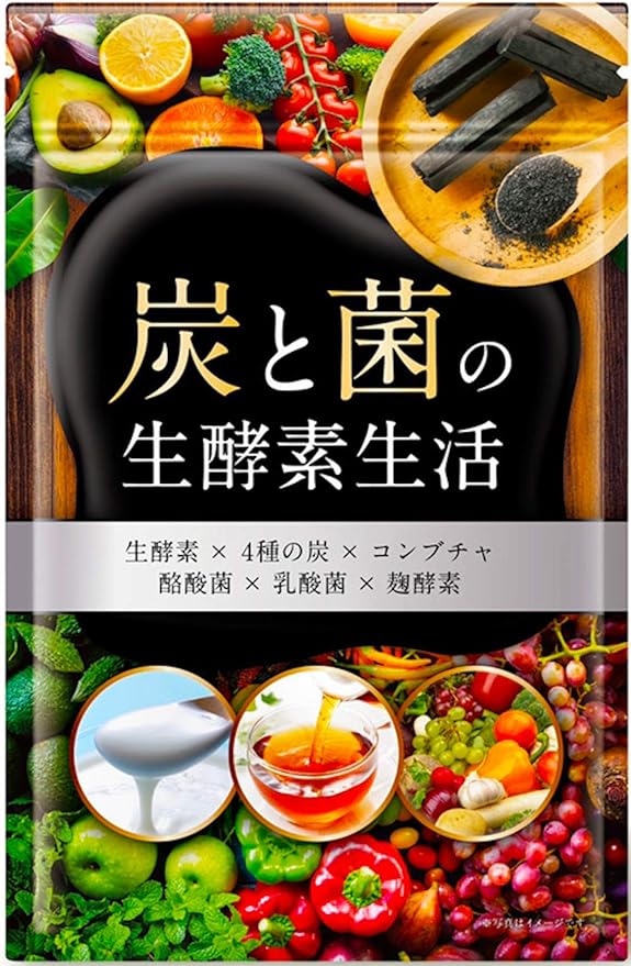 DUEN Charcoal and Bacteria Live Enzyme Life Raw Enzyme Kombucha Small Granules 4 Types of Charcoal 30 Days Supply - BeesActive Australia