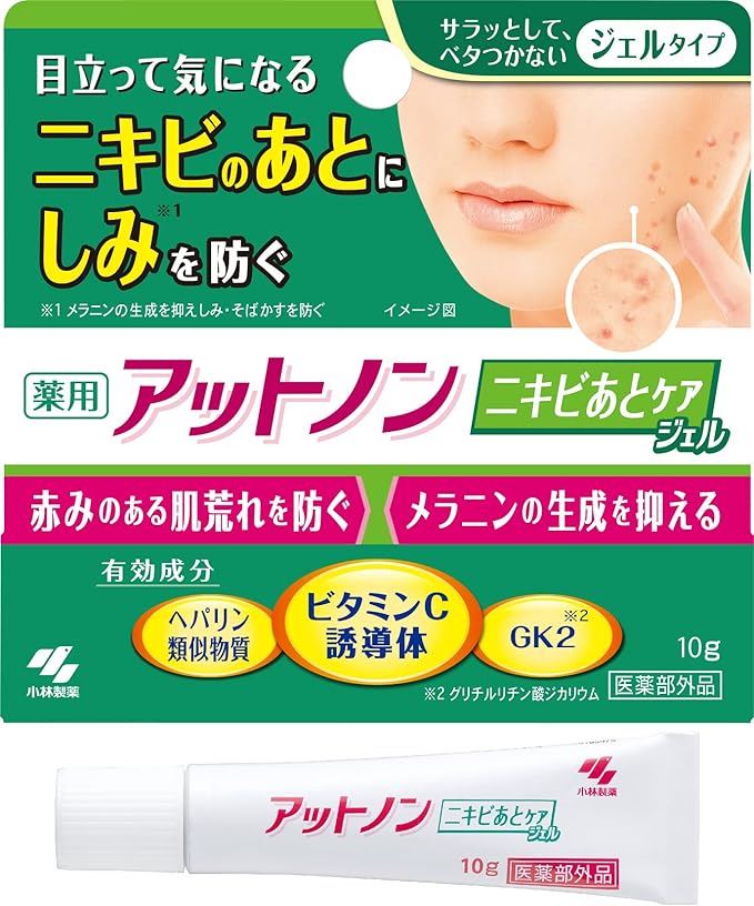 [Medicinal Use] Atnon Acne Care Gel [For Skin Care After Conspicuously Anxious Acne! Contains 3 Active Ingredients] [Kobayashi Pharmaceutical] , 0.3 oz (10 g) -  Australia