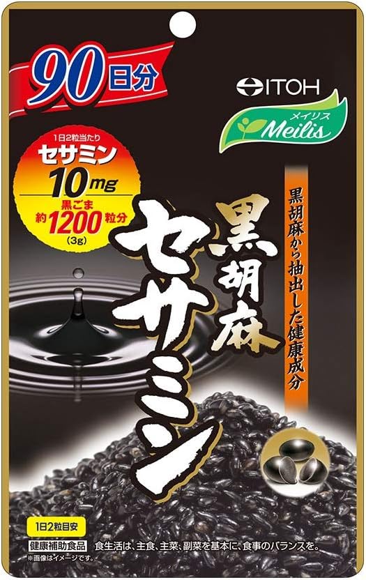 Ito Kampo Pharmaceutical Black Sesame Sesamin Supplement 90 Days 180 Tablets Sesamin Supplement Black Sesamin - BeesActive Australia