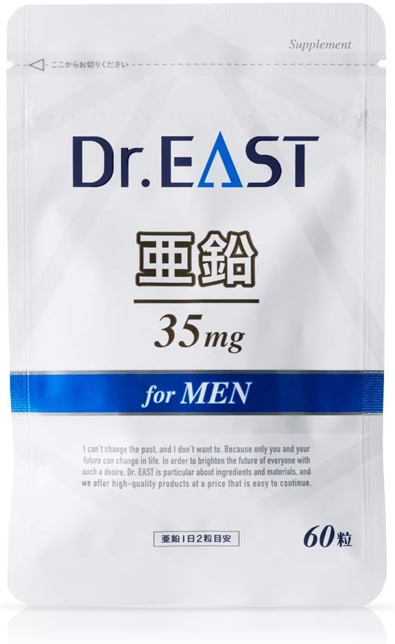 Dr.EAST Zinc High Contains 35mg Made in Japan 60 tablets (approximately 30 days supply) 1 piece for men Clinic sales - BeesActive Australia
