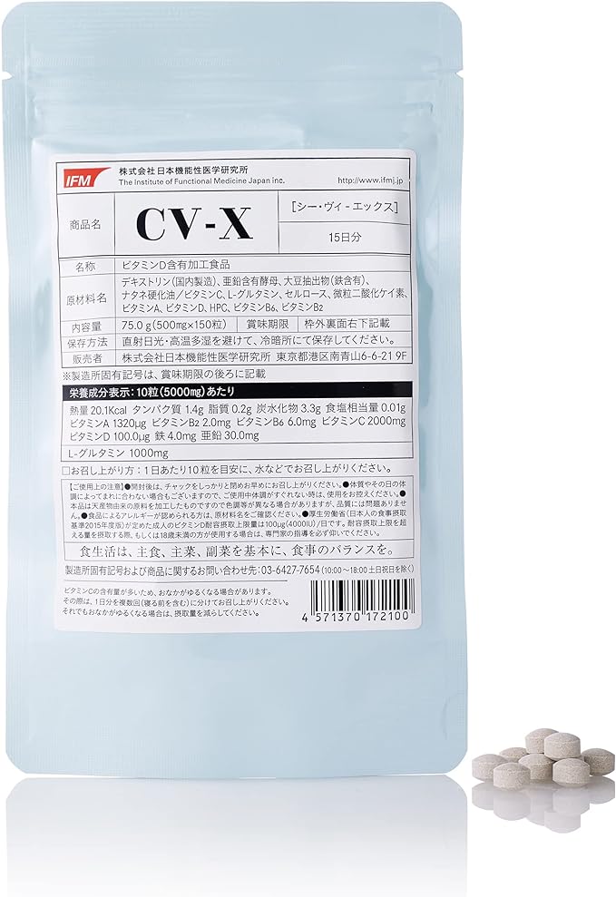 Japan Institute of Functional Medicine CV-X 15 days (150 tablets) Vitamin C, Vitamin D, Vitamin A, Glutamine, Zinc - BeesActive Australia