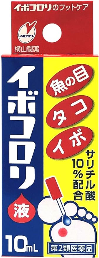 Ibokoroli liquid 10mL -  Australia