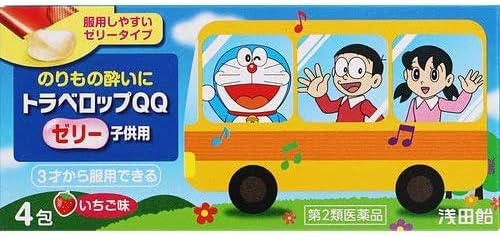 Travelop QQ jelly for children 4 packets x 2 -  Australia