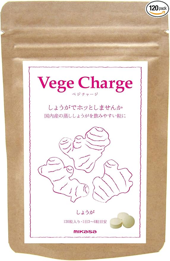 nacona Veggie Charge Ginger (120 tablets) Ginger Grain Supplement High Content Domestic Ginger Ginger All Metabolism - BeesActive Australia