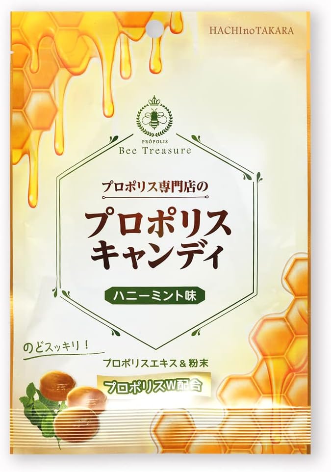 Hachi no Takara Honpo Propolis candy from a propolis specialty store - BeesActive Australia