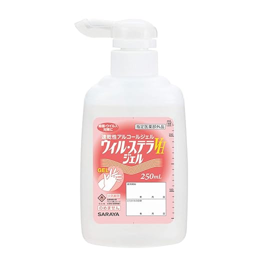 Saraya 42336 Quick Dry Alcohol Gel Will Stella VH Gel 8.5 fl oz (250 ml) with Pump (Designated Quasi-Drug) - BeesActive Australia