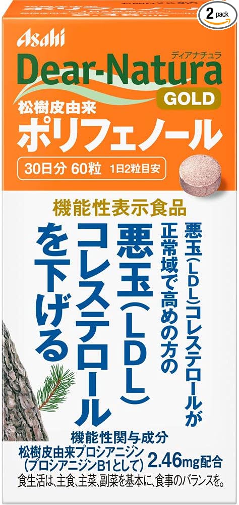 [Set of 2] Dear Natura Gold Pine Bark Derived Polyphenol 60 Tablets (Food with Functional Claims) - BeesActive Australia