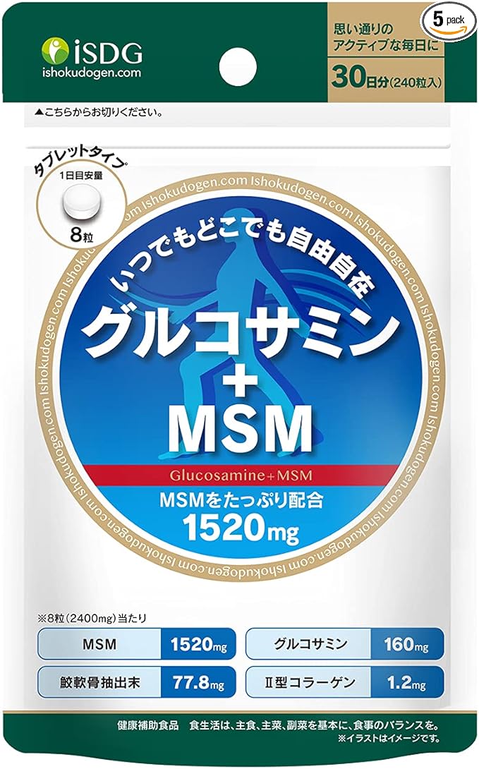 ISDG Ishoku Dogen Glucosamine + MSM Supplement 240 tablets 30 days supply - BeesActive Australia