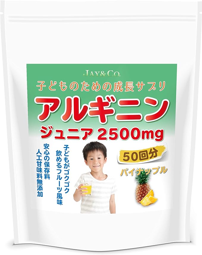 JAY&CO. Arginine for children 2500mg Neutralized with citric acid (no additives: artificial sweeteners, preservatives) Made in Japan (Pineapple, 500g) - BeesActive Australia
