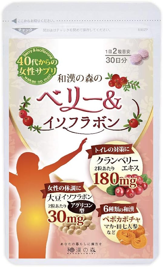 Cranberry Soy Isoflavone 30mg 60 capsules Pepo pumpkin Maca Panax ginseng Seaberry Yam Ginger Equol - BeesActive Australia