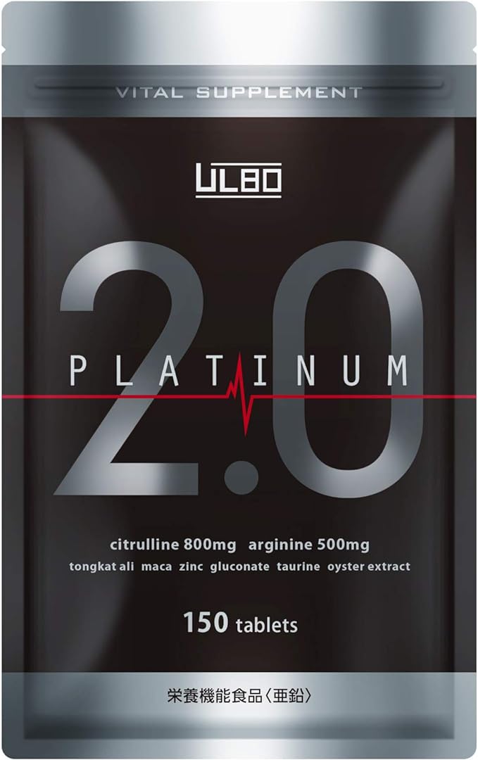 ULBO PLATINUM2.0 Arginine Citrulline Zinc Black Ginger Supplement Nutritional Function Food 150 tablets - BeesActive Australia