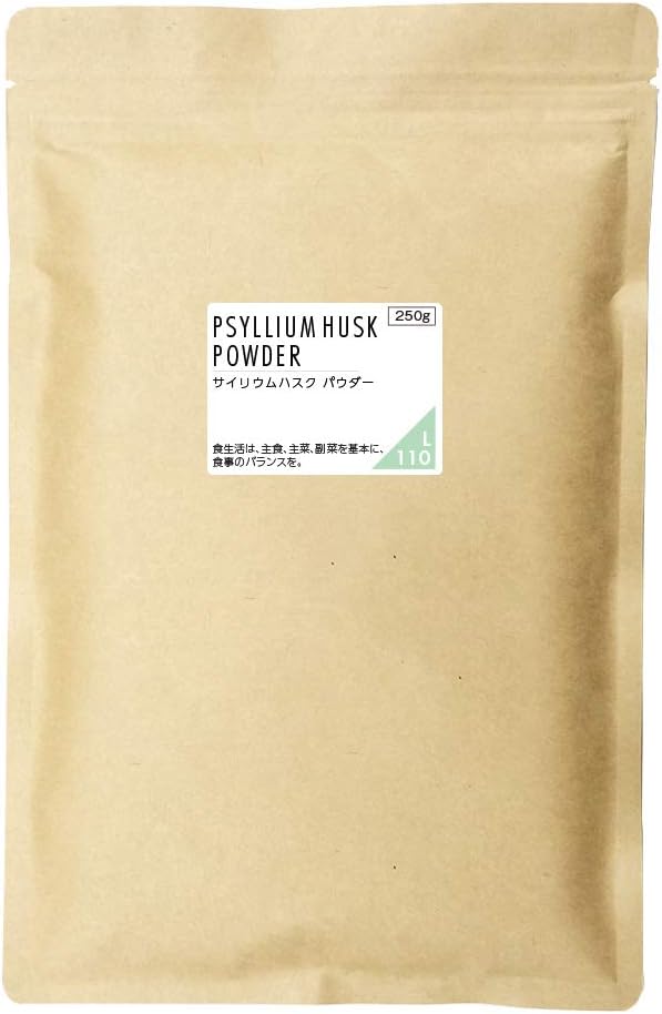 nichie psyllium husk plantain powder dietary fiber 250g - BeesActive Australia