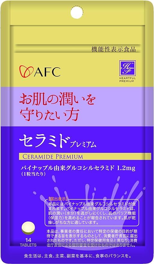 AFC Ceramic Premium Food with Functional Claims, 14 Tablets, 14 Days Supply - BeesActive Australia