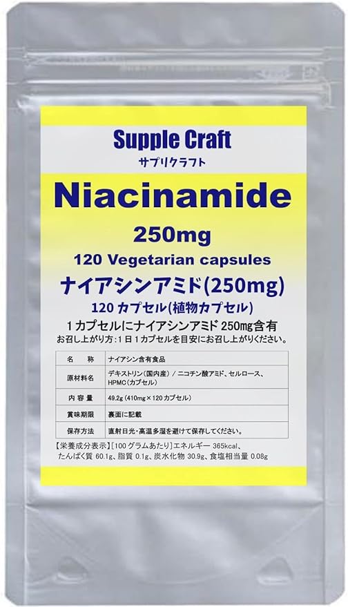 Supplecraft Niacinamide Supplement, Vitamin B3, 250 mg, 120 Capsules - BeesActive Australia