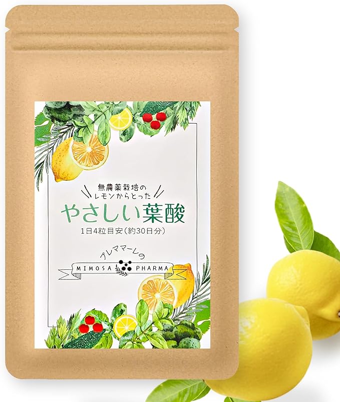 [Pharmaceutical company folic acid supplement] Easy folic acid Folic acid supplement Folic acid supplement Natural folic acid Additive-free 800μg Ferritin iron Fertility 1 month supply - BeesActive Australia