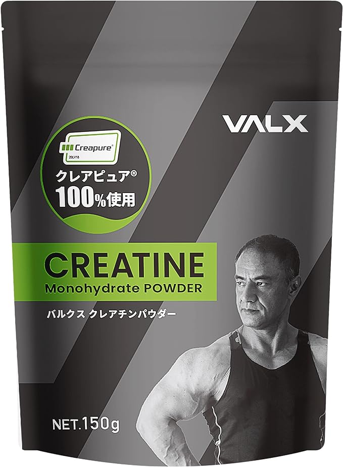 Bulk Creatine Monohydrate Powder Produced by Yoshinori Yamamoto VALX 150g 100% Creapure - BeesActive Australia