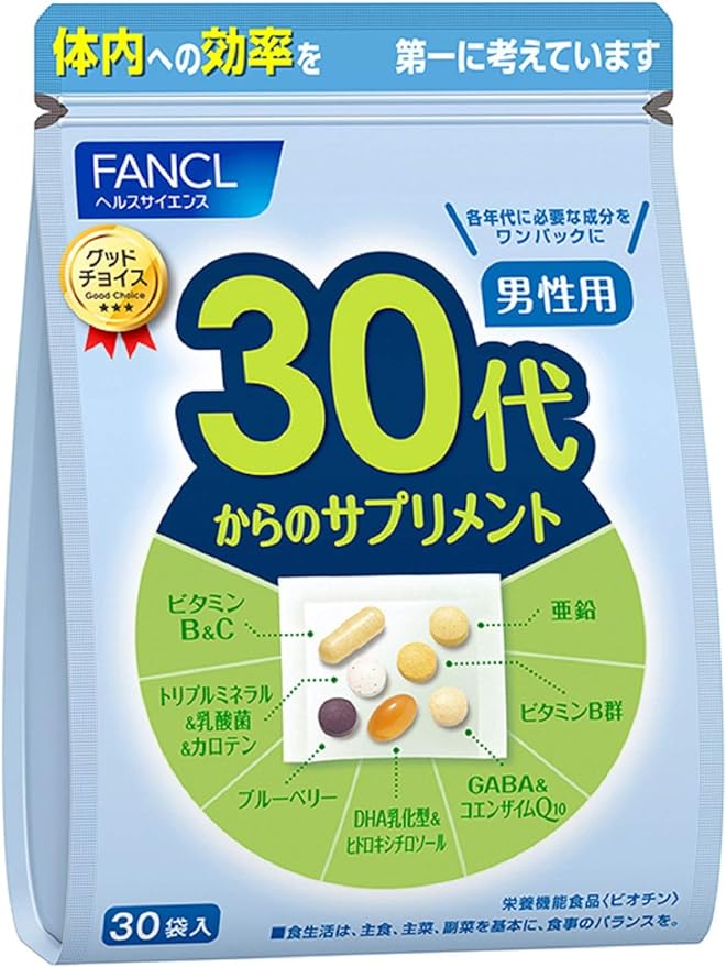 FANCL Supplements for Men from their 30s, 15-30 Day Supply (30 Bags), Aged Supplements (Vitamin/Zinc/GABA) Individually Packaged - BeesActive Australia