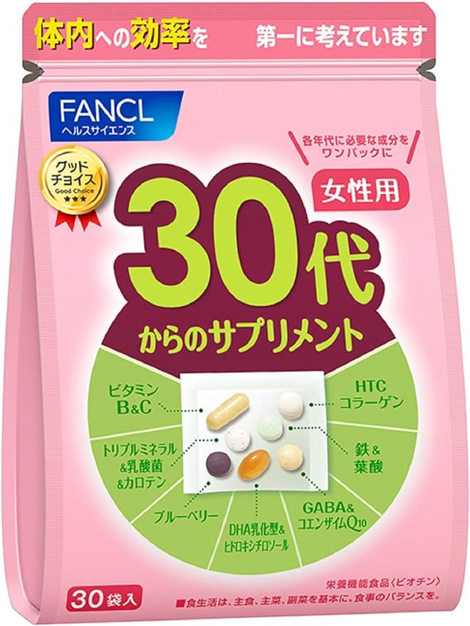 FANCL Supplements for Women from their 30s, 15-30 Day Supply (30 Bags), Aged Supplements (Vitamin/Collagen/Iron) Individually Packaged - BeesActive Australia