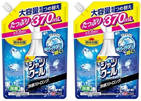 [Set of 2] Paulownia Ash Heat Protection Shirt, Cool, Strong, Large Capacity, Refill, 12.1 fl oz (370 ml) - BeesActive Australia