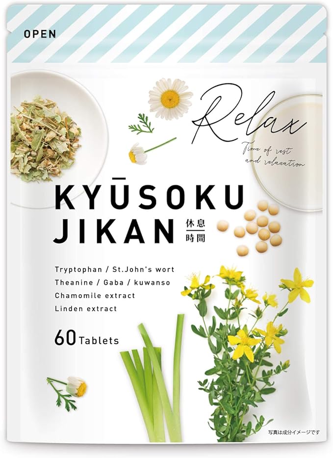 Rest time GABA Serotonin St. John's Wort Tryptophan-Supplement 60 tablets (30 days supply) - BeesActive Australia