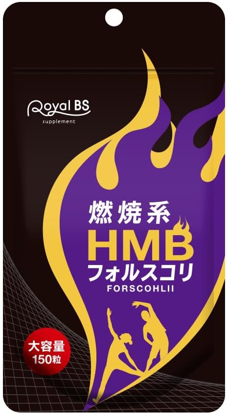 HMB Forcoli 5 Month Supply 150 Tablets - BeesActive Australia