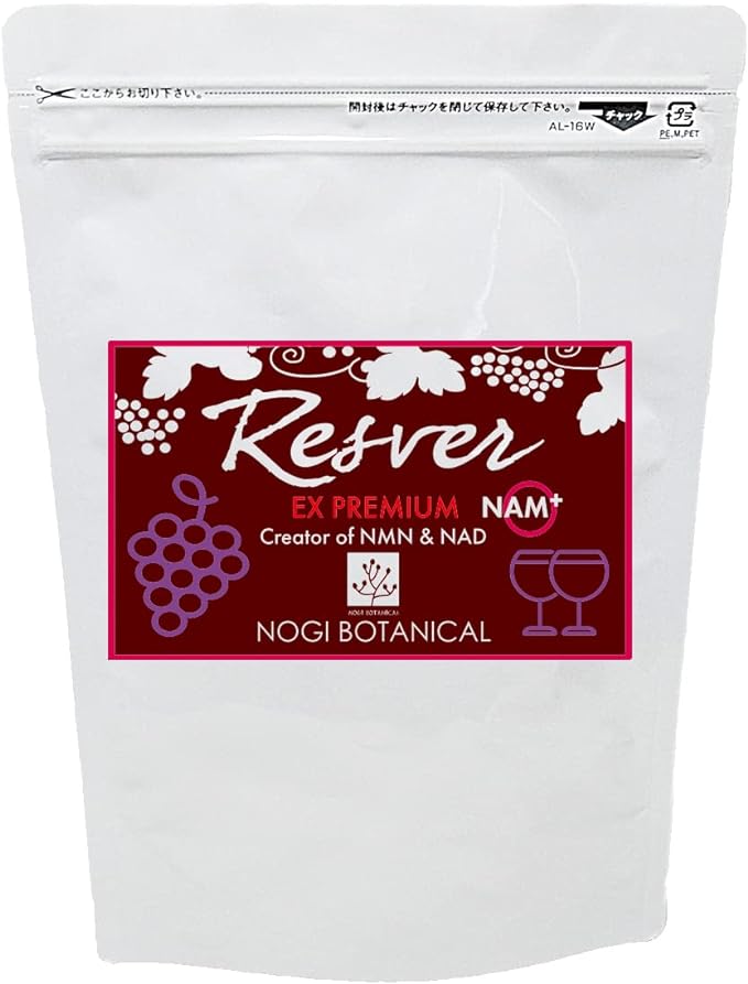 New model "Premium Resve NAM" High purity resveratrol derived from 100% French red grapes L size refill 270 tablets - BeesActive Australia