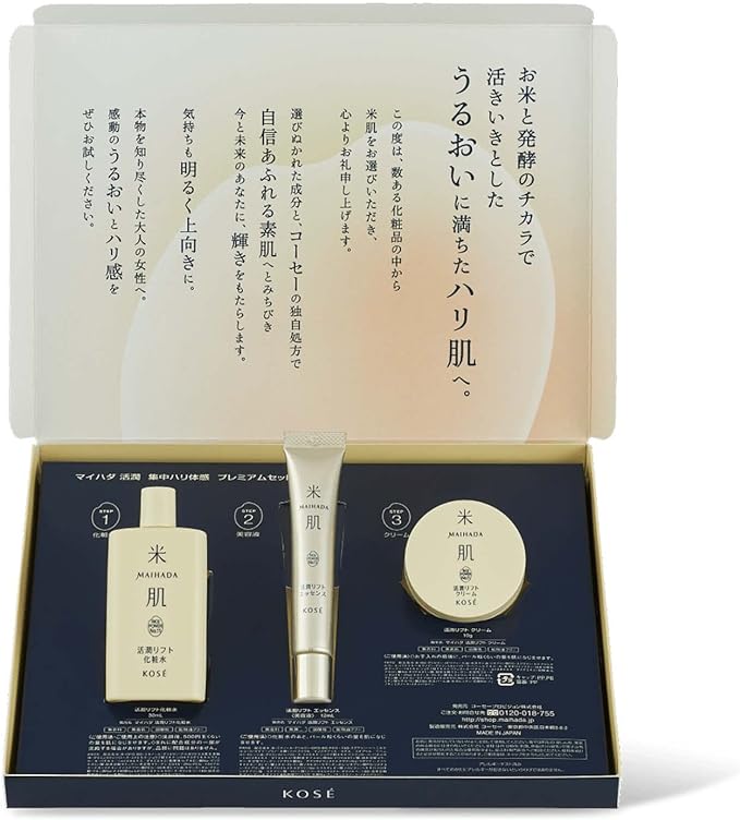 KOSE MAIHADA Rice Skin with Vibrant, Concentrated Firmness Premium Set, NA (14-Day Trial), Rice Power No. 11 -  Australia