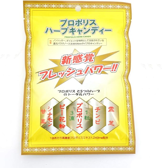 propolis herbal candy - BeesActive Australia