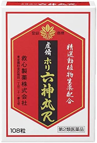 Kenshu Hori Rokujinmaru R 108 tablets -  Australia