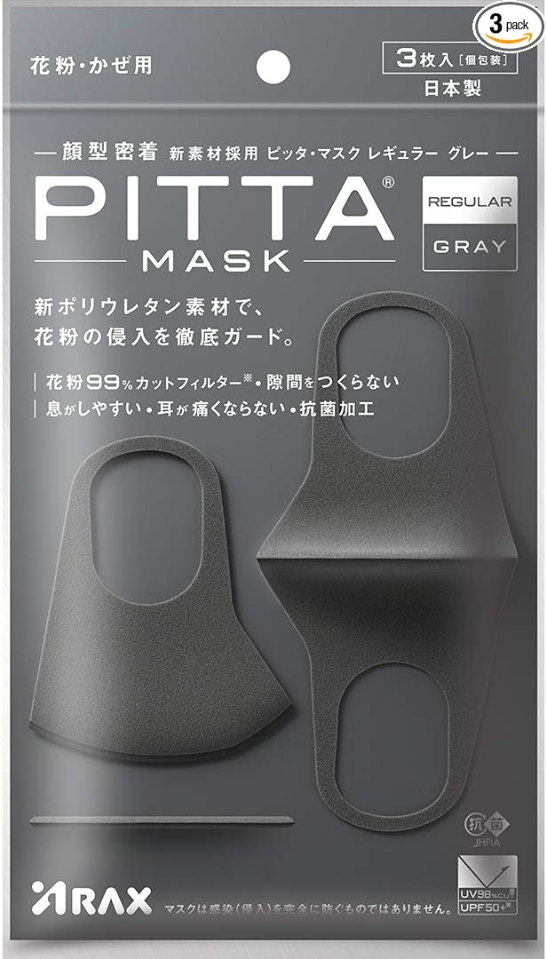 PITTAMASK REGULAR GRAY - BeesActive Australia