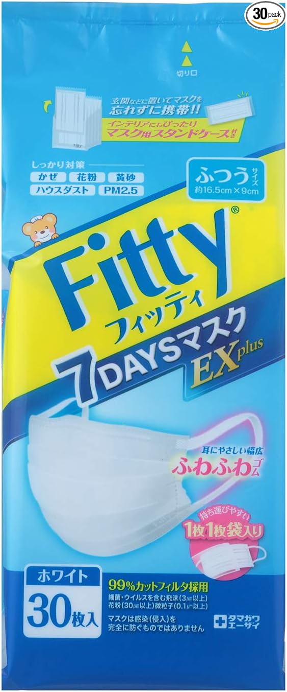 Fitty 7 Days Mask, EX Plus, Pack of 30, Regular Size, White -  Australia