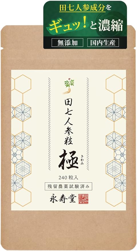 Tanshichi Ginseng Granular [Eijudo] Saponin, Tanshichi, Sanshi, Carrot, Supplement, 240 Tablets Residual Pesticide and Radioactivity Tested (1 Month Supply) - BeesActive Australia