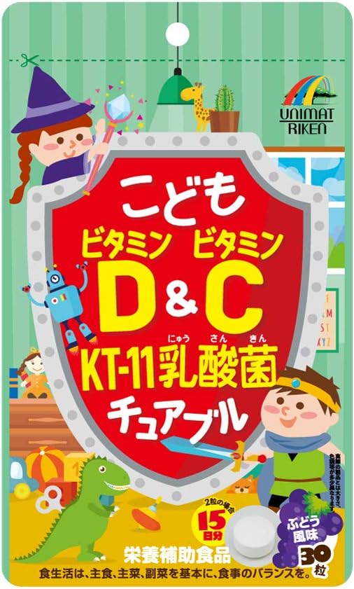 Children's Vitamin D & Vitamin C KT-11 Lactic Acid Bacteria Chewable Grape Flavor 30 Tablets - BeesActive Australia