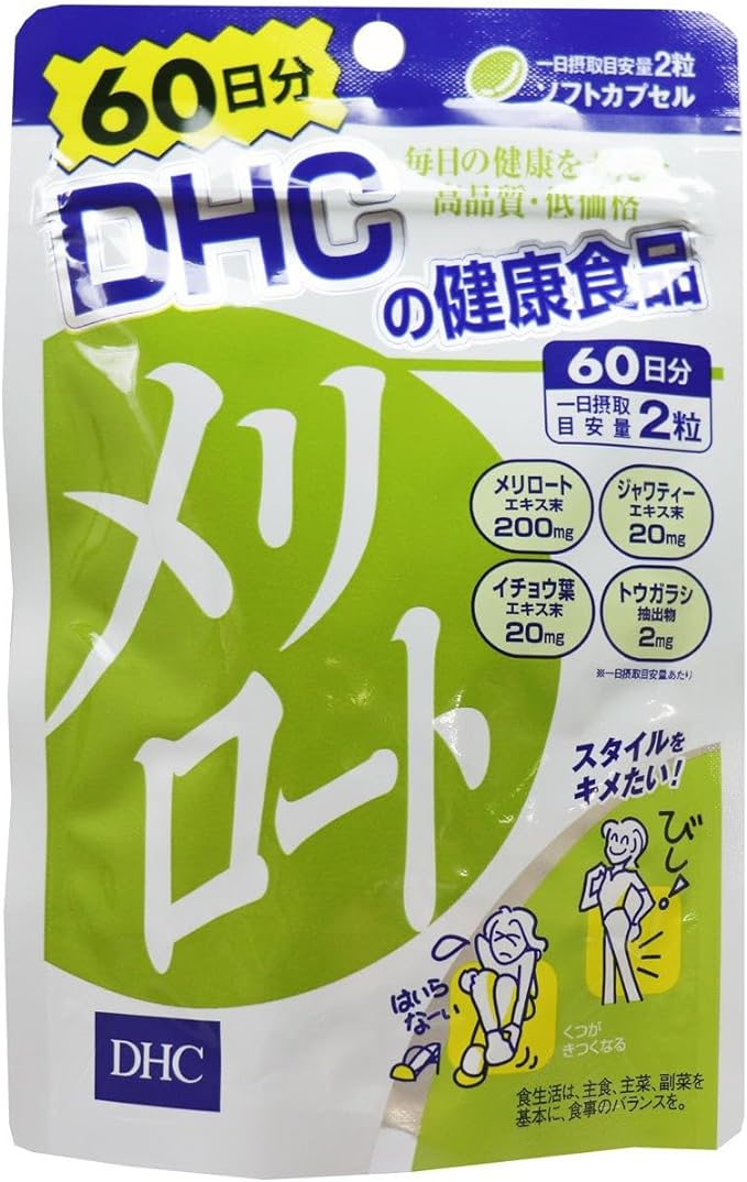 [Mihama Wholesale] *DHC Melilot 60 days 120 tablets x 2 set - BeesActive Australia