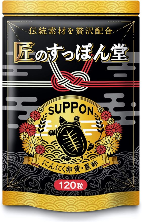 Craftsman's Suppon-do His Majesty the Emperor Exhibition Black Vinegar Black Garlic Egg Yolk Amino Acid 2130mg Domestic 120 tablets - BeesActive Australia