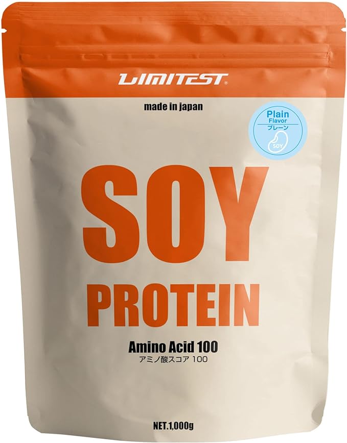 LIMITEST Soy Protein Plain Factory Direct Sales Soy Protein Diet No Artificial Sweeteners No Flavorings LIMITEST (Plain, 1kg) - BeesActive Australia