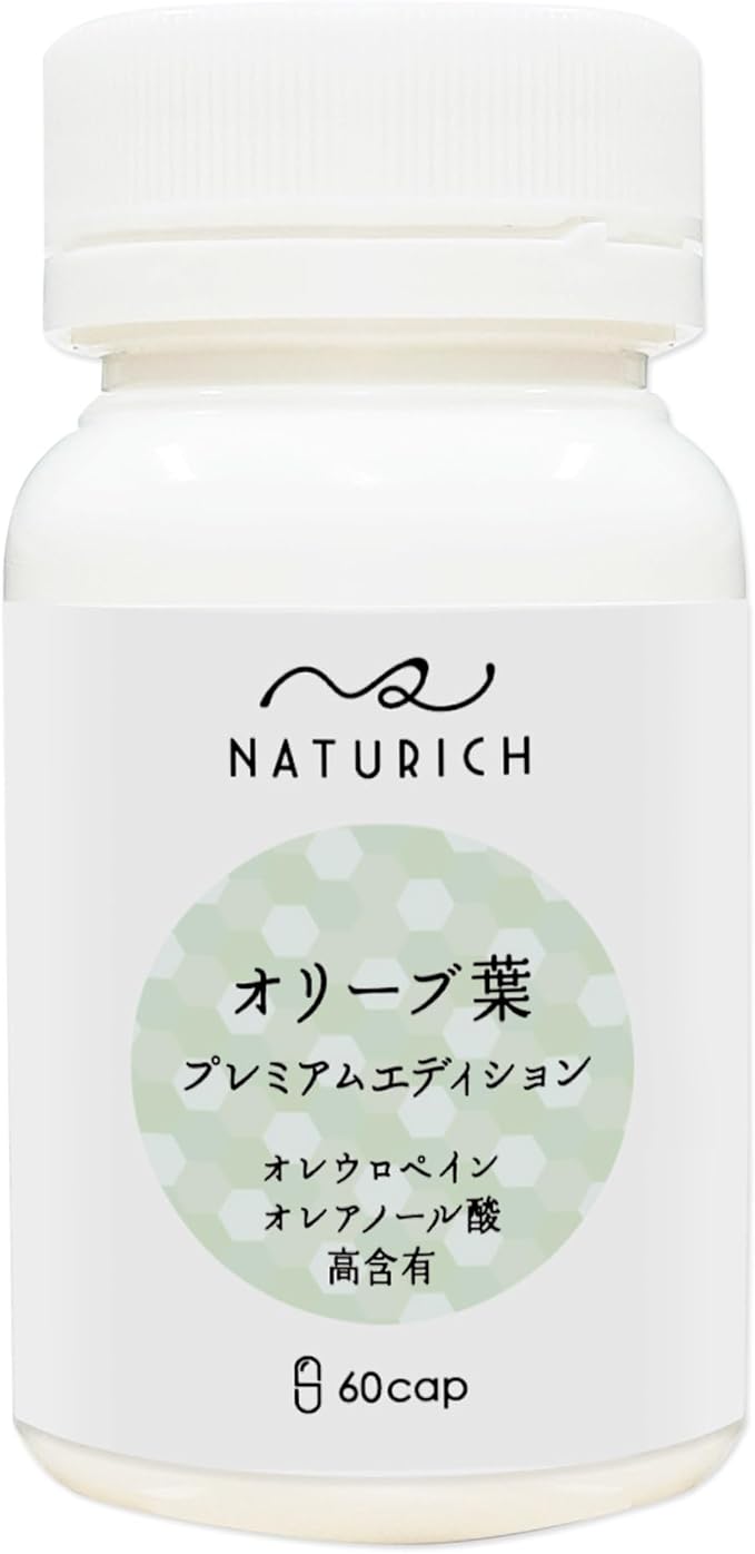 naturich Olive Leaves [Domestically Produced] 60 Tablets (30 Day Supply), Oleuropane 50 mg Oleanol Acid, High Formula with 50 mg Oleanol Acid! 100% Natural Olive Leaves Premium Edition - BeesActive Australia