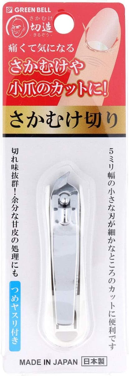 Green Bell Skewer Cut White SE-031 Nail Clippers 1 pc (x1) -  Australia