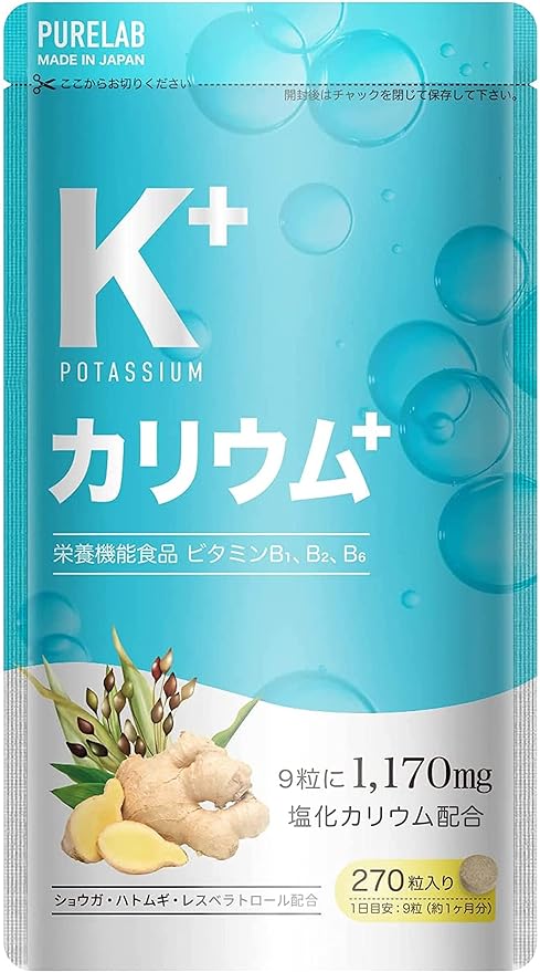 PURELAB Potassium Supplement, Potassium Chloride, 1,170 mg Resveratrol, Nutritional Functional Foods, Vitamin B2, B, Polyphenol, Citric Acid, Ginger, Made in Japan - BeesActive Australia