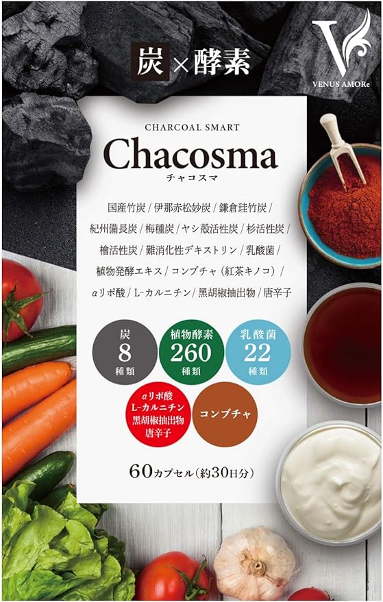Diet supplement CHACOSMA 8 types of charcoal, 260 types of plant enzymes, 22 types of lactic acid bacteria, kombucha, capsaicin, carnitine, alpha lipoic acid, black pepper, charcoal, supervised by a pharmacist, 60 tablets - BeesActive Australia