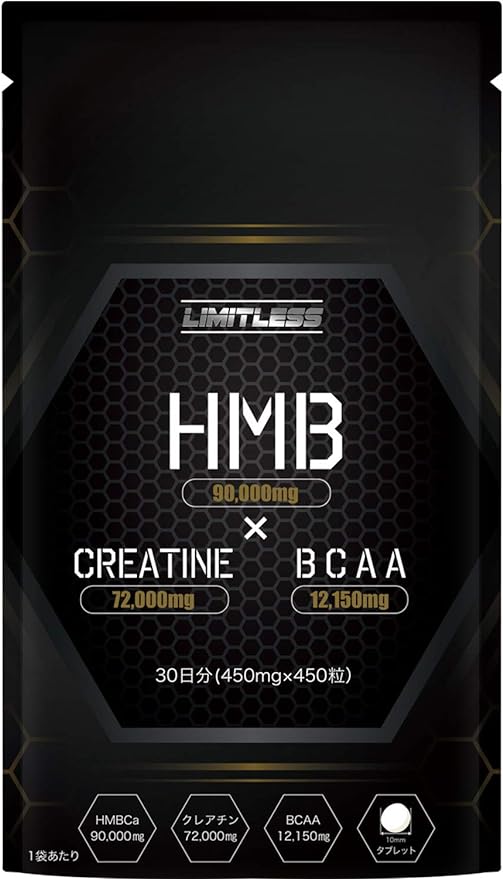 Limitless HMB90000mg Creatine 72000mg BCAA12150mg Vitamin B supplement 450 tablets - BeesActive Australia