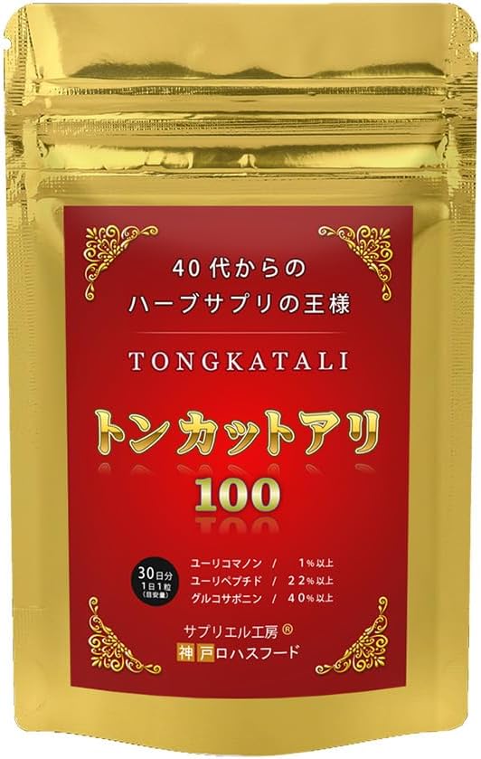 Kobe Lohas Food's Tongkat Ali 100 King of Herbs for People in Their 40s and Up, 30 Tablets per Bag, Approximately 30 Days' Supply, Made in Japan, Sapriel Kobo - BeesActive Australia