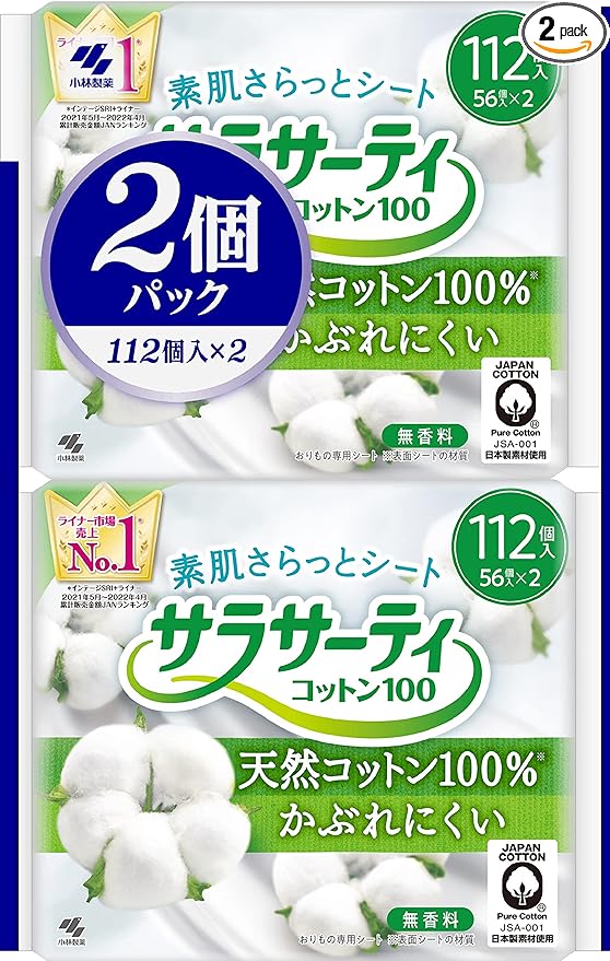 Sarasati Cotton 100 Unscented Weed Sheet 224 Pieces (112 x 2 Pieces) Single Item - BeesActive Australia