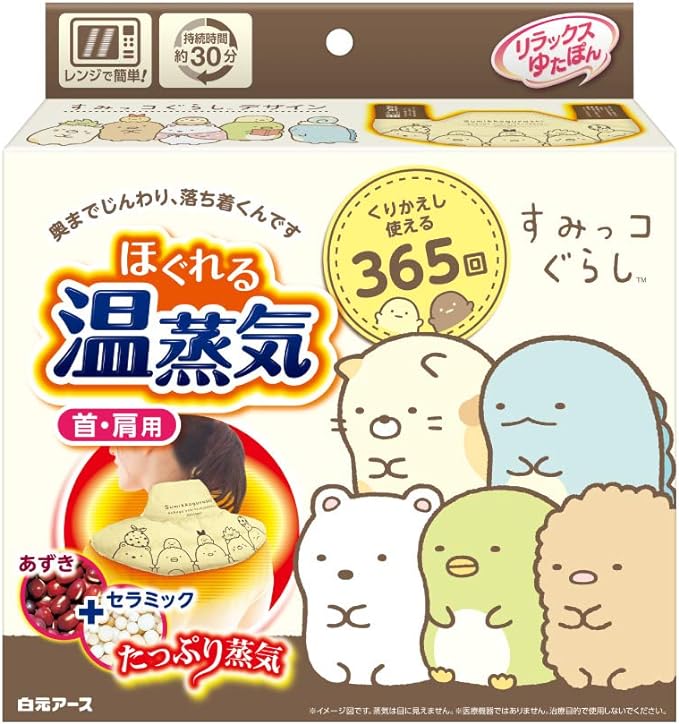 Relax Yutapon for Neck and Shoulders, Unravel, Warm Steam, Sumikko Gurashi, Heat Retention - BeesActive Australia