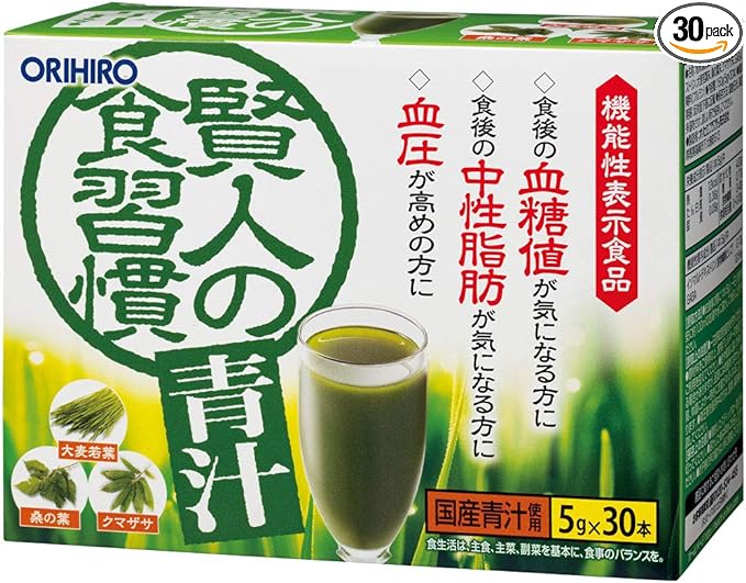 Orihiro Kenjin's Eating Habits Green Juice 30 Bottles Isomaltodextrin GABA Barley Grass Mulberry Leaves Bear Bamboo - BeesActive Australia
