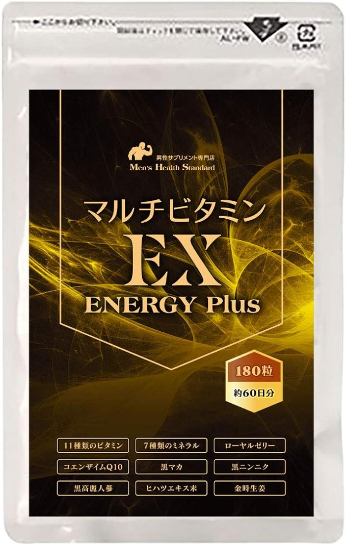 LOHAStyle Royal Jelly + Multivitamin EX 180 tablets - BeesActive Australia