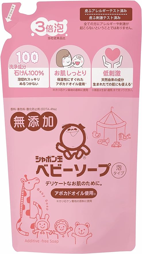 Shabondama Soap Baby Soap Foam Type Other Refill - BeesActive Australia