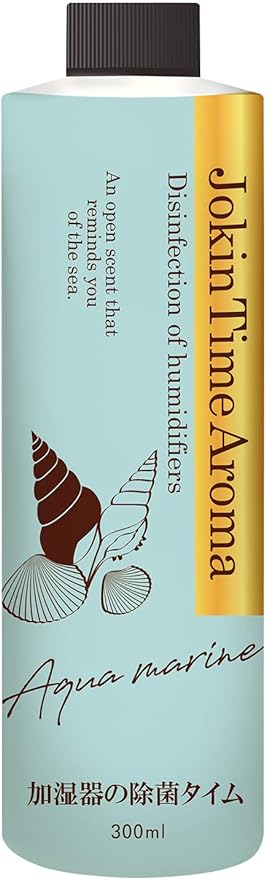 Humidifier disinfection time aroma aquamarine scent 300mL - BeesActive Australia
