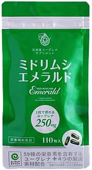 Green Bug Emerald (339 mg x 110 capsules) - BeesActive Australia